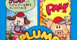 Plump Pop (The New Zealand Story) プランプポップ - Video Game Video game from Plump Pop (The New Zealand Story)