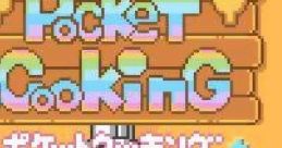 Pocket Cooking (GBC) ポケットクッキング - Video Game Video game from Pocket Cooking (GBC) ポケットクッキング for GB.