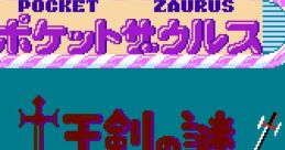 Pocket Zaurus: Ju Ouken no Nazo () ポケットザウルス 十王剣の謎 - Video Game Video game from Pocket Zaurus: Ju Ouken no