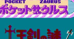 Pocket Zaurus: Ju Ouken no Nazo (SFX) ポケットザウルス 十王剣の謎 - Video Game Music