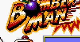 Pocket Bomberman ポケットボンバーマン - Video Game Video game from Pocket Bomberman ポケットボンバーマン for GB.