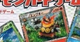 Pokémon Card Game: Asobikata DS ポケモンカードゲームあそびかたDS - Video Game Video game from Pokémon Card Game: