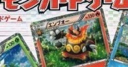 Pokémon Card Game: Asobikata DS ポケモンカードゲームあそびかたDS - Video Game Music