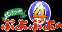 Pocket Puyo Puyo~n Puyo Puyo 4
ぽけっとぷよぷよ～ん - Video Game Music
