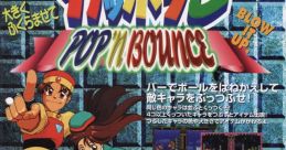 Pop 'n Bounce Gapporin ガッポリン - Video Game Video game from Pop 'n Bounce Gapporin ガッポリン for Arcade, Neo Geo.