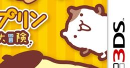 Pom Pom Purin: Korokoro Daibouken ポムポムプリン コロコロ大冒険 - Video Game Video game from Pom Pom Purin: Korokoro