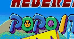 Popoitto Hebereke Hebereke's Popoitto ポポイっとへべれけ - Video Game Video game from Popoitto Hebereke Hebereke's