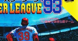 Power League '93 パワーリーグ'93 - Video Game Video game from Power League '93 パワーリーグ'93 for TurboGrafx-16.