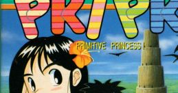 Pri Pri: Primitive Princess! プリプリ PRIMITIVE PRINCESS! - Video Game Video game from Pri Pri: Primitive Princess!