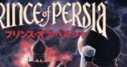 Prince of Persia (SCD) プリンス・オブ・ペルシャ - Video Game Video game from Prince of Persia (SCD)