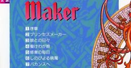 Princess Maker プリンセスメーカー - Video Game Video game from Princess Maker プリンセスメーカー for PC-98. Published by