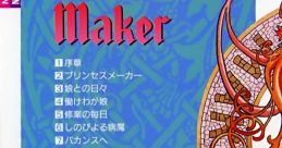 Princess Maker プリンセスメーカー - Video Game Music