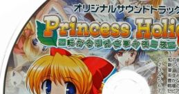 Princess Holiday ~Korogaru Ringo Tei Senya Ichiya~ Original Soundtrack Princess Holiday ～転がるりんご亭千夜一夜～ オリジナルサウンドトラック - Video Game Music