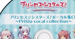 PRINCESS☆SISTERS! Vocal CD ~PriSta vocal ~ & ASMR Voice Drama DL Card プリンセス☆シスターズ! ボーカル集CD ～PriSta vocal ～