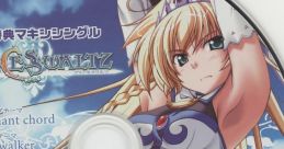 PRINCESS WALTZ Maxi Single PRINCESS WALTZ 予約特典マキシングル - Video Game Video game from PRINCESS WALTZ Maxi Single PRIN