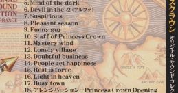 Princess Crown Original + Full Arrange プリンセスクラウン オリジナル・サウンド・コレクション＋フルアレンジ - Video Game 