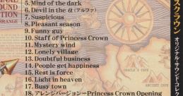 Princess Crown Original Sound Collection + Full Arrange プリンセスクラウン オリジナル・サウンド・コレクション＋フルアレンジ - Video Game Music