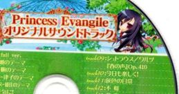 Princess Evangile Original Soundtrack Princess Evangile オリジナルサウンドトラック - Video Game Music