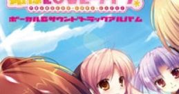 PRINCESS LOVE LIFE! Vocal & Soundtrack Album 姫様LOVEライフ! ボーカル＆サウンドトラックアルバム - Video Game Music