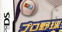 Pro Yakyuu Team o Tsukurou! 2 プロ野球チームをつくろう！2 - Video Game Video game from Pro Yakyuu Team o Tsukurou! 2