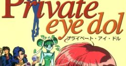 Private Eye Dol プライベート･アイ･ドル - Video Game Video game from Private Eye Dol プライベート･アイ･ドル for