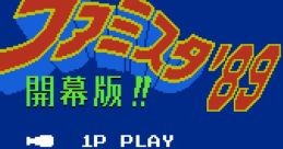 Pro Yakyuu - Family Stadium '88 プロ野球ファミリースタジアム'88 - Video Game Video game from Pro Yakyuu - Family Stadium