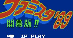 Pro Yakyuu - Family Stadium '88 プロ野球ファミリースタジアム'88 - Video Game Music