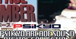 PSIKYO ARCADE DIGITAL Vol.8 彩京 ARCADE DIGITAL Vol.8 - Video Game Video game from PSIKYO ARCADE DIGITAL Vol.8 彩京