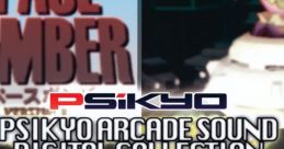 PSIKYO ARCADE SOUND DIGITAL COLLECTION Vol.8 彩京 ARCADE SOUND DIGITAL COLLECTION Vol.8 - Video Game Music