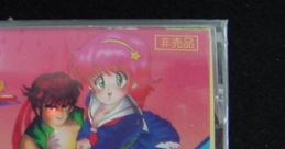 Psycho Soldier Cassette サイコ・ソルジャー ミュージックカセット Psycho Soldier Promotional Audio Cassette - Video Game Vide