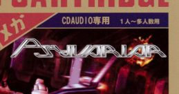 PSYVARIAR -DCSGunit- Original track サイヴァリア-DCSGunit- オリジナルサウンドトラック - Video Game Video game from