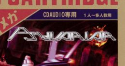 PSYVARIAR -DCSGunit- Original Soundtrack サイヴァリア-DCSGunit- オリジナルサウンドトラック - Video Game Music
