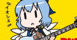 PUNK IT! TOUHOU! -IOSYS HITS PUNK COVERS- - Video Game Video game from PUNK IT! TOUHOU! -IOSYS HITS PUNK COVERS- for PC-98,