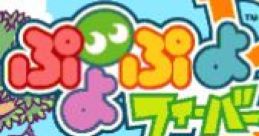 Puyo Puyo Fever DX. ぷよぷよフィーバーDX - Video Game Video game from Puyo Puyo Fever DX. ぷよぷよフィーバーDX for