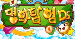 Puzzling Masterpiece Exploration 알쏭달쏭 명화탐험 DS - Video Game Video game from Puzzling Masterpiece Exploration