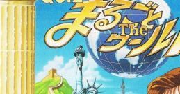 Quiz Marugoto The World (PC-Engine CD) QUIZ まるごと The ワールド - Video Game Music