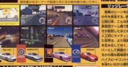 R4: Ridge Racer Type 4 リッジレーサータイプ4 - Video Game Video game from R4: Ridge Racer Type 4 リッジレーサータイプ4