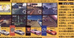 R4: Ridge Racer Type 4 リッジレーサータイプ4 - Video Game Music