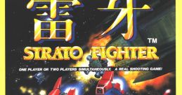 Raiga: Strato Fighter (Ninja Gaiden) 雷牙 STRATO FIGHTER - Video Game Music