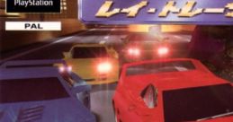 Ray Tracers レイ・トレーサー - Video Game Video game from Ray Tracers レイ・トレーサー for PS1. Published by SCE Europe,