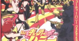 Re Cutie Honey Original - Video Game Video game from Re Cutie Honey Original for Anime. Uploaded by burntsienna. 