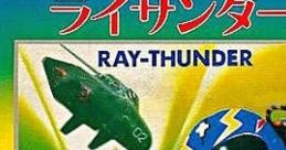 Ray-Thunder ライサンダー - Video Game Video game from Ray-Thunder ライサンダー for GB. Published by Nichibutsu (1991). 