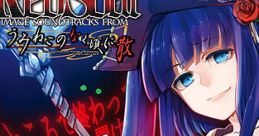 RedSoul ~Image tracks From Umineko no Naku Koro ni Chiru~ RedSoul ～IMAGE TRACKS FROM うみねこのなく頃に散～ - Video Game 