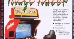 Ridge Racer (Namco System 22) リッジレーサー - Video Game Video game from Ridge Racer (Namco System 22) リッジレーサー