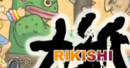 Rikishi (DSiWare) Chikaragami: Rikishi 力紙 〜RIKISHI〜 - Video Game Video game from Rikishi (DSiWare) Chikaragami: