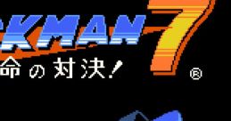 Rockman 7 Famicom ロックマン7 FC - Video Game Video game from Rockman 7 Famicom ロックマン7 FC for NES, Windows.