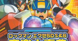 Rockman EXE 5DS & 6 Complete Encyclopedia ロックマンエグゼ5DS＆6 音楽大事典 Rockman EXE 5DS & 6 Ongaku Daijiten Mega Man Bat