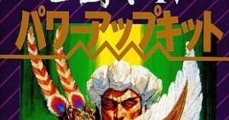 Romance of the Three Kingdoms 04 (Sangokushi IV) (PK) Romance of the Three Kingdoms IV: Wall of Fire
三國志IV - Video Game Music