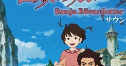 Ronja Rövardotter TVアニメ 『山賊の娘ローニャ』 サウンドトラック Sanzoku no Musume Ronja Ronja, The Robber's Daughter -