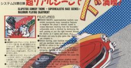 Rough Racer (System 24) ラフレーサー - Video Game Video game from Rough Racer (System 24) ラフレーサー for Arcade.